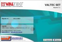 VALTEC SET  -         ( CO)