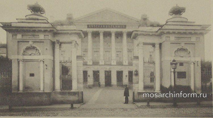Яузская больница (Швивая горка), Москва - Архитектура Москвы времён Екатерины II