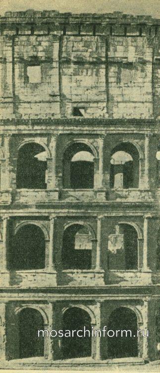 Система фасада Колизея в Риме Римская архитектура