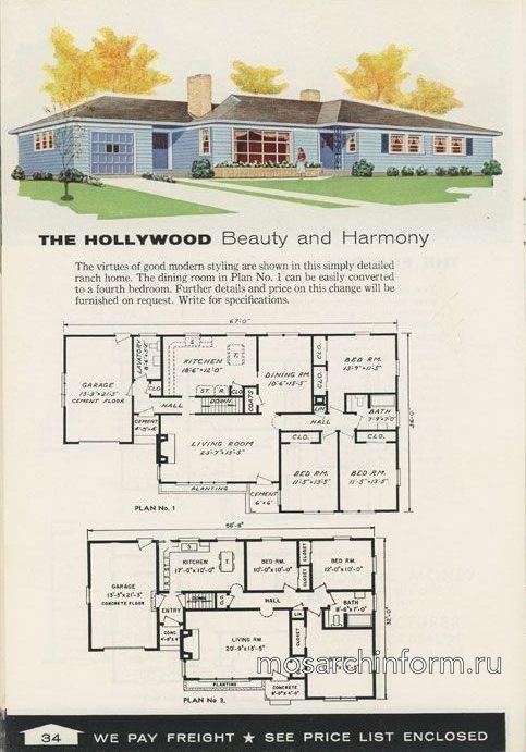 Планы домов 1960-х в Америке, Каталоги Aladdin