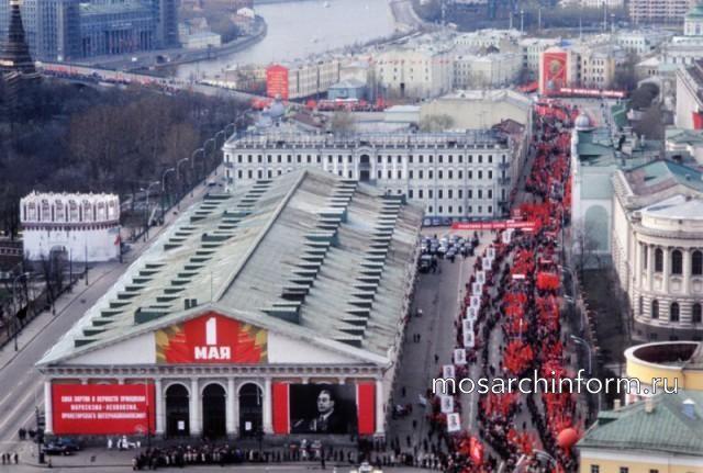 Вид на Манеж. Первомайская демонстрация в Москве. 1976г. - Фото пользователей сайта фото