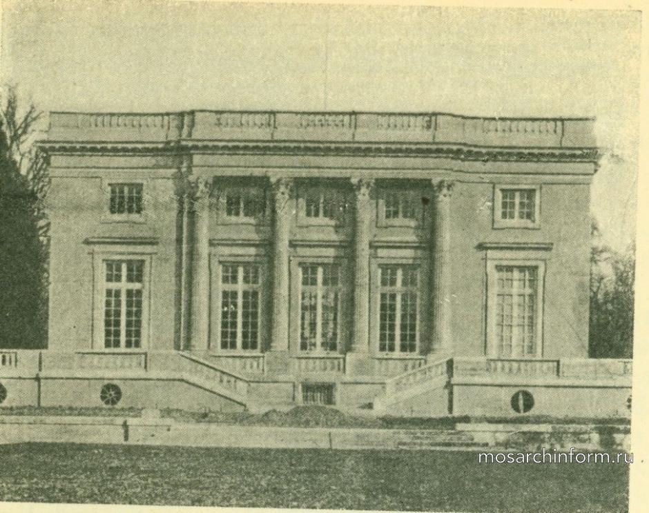 Архитектура неоклассицизма Замок Малый Трианон в Версале (садовый фасад)