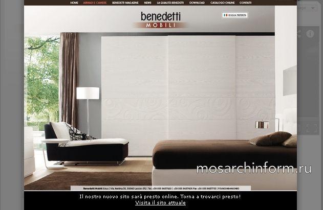 Фото для "Benedetti Mobili (Бенедетти Мобили)  - корпусная мебель"