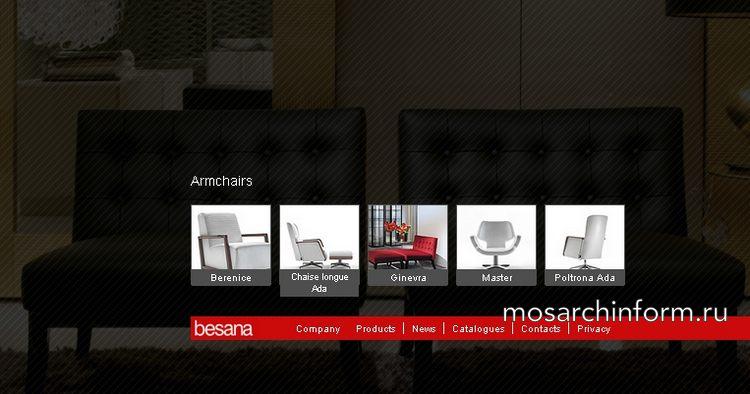 Фото для "Besana (Безана)  - гарнитуры или готовые интерьеры для гостиных залов, столовых, спален и детских комнат"