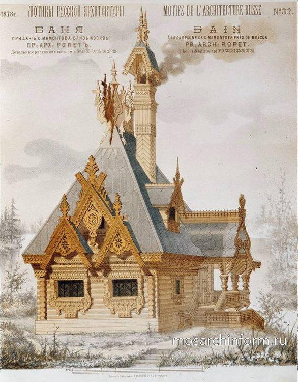 Резная деревянная баня в русском стиле - Дома в старорусском стиле, резные элементы, мебель и пр.