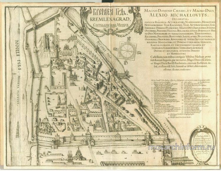 Карта Кремля при Алексее Михайловиче Романове - Архитектура Москвы 17 века
