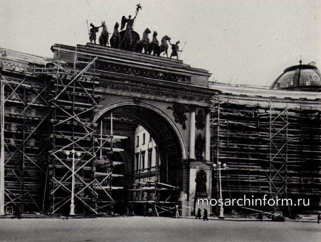 Здание Главного штаба. Фрагмент фасада с Триумфальной аркой. В процессе реставрации. 1948 г.