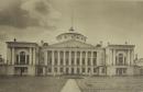 Имение Останкино - Архитектура Москвы времён Екатерины II, вт.п. 18 века