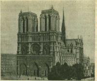 Собор Нотр Дам в Париже - Церковная готическая архитектура